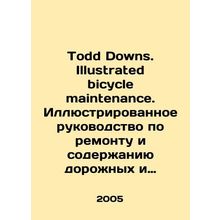 Todd Downs. Illustrated bicycle maintenance. Illustrated guide to the repair a