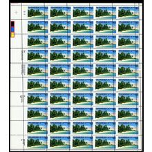 C127, MNH 45¢ Diagonal Misperf Shift Sheet of 50 Shows Gutter - Stuart Katz