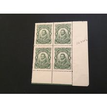 ICOLLECTZONE Canada Newfoundland 87b margin block XF NH showpiece