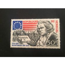 ICOLLECTZONE Senegal 430 VF NH