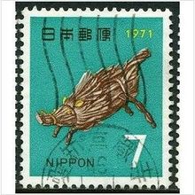 1970 Michel 1097 - fine used (o)