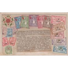 Obese Being Fat Overweight Linked With Crime Surgeon Proverb Antique Postcard