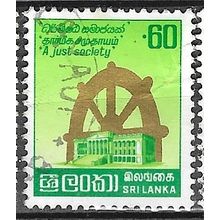 1979/1987 SG 680b - fine used (o)