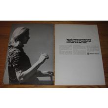 1970 Western Electric Ad - We'll even listen to an arm talk if it'll help us