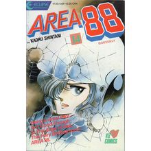 AREA 88 #14 - ECLIPSE COMICS/VIZ COMICS (1987)