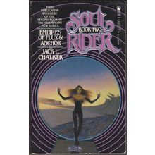 Empires of Flux and Anchor, by Jack L Chalker. Soul Rider 2