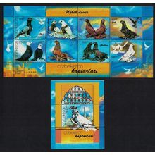 Uzbekistan Pigeons Birds Sheetlet of 8v+MS 2005 MNH SG#MS483-MS484