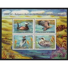 Uzbekistan Eagle Cormorant Duck Birds MS 2006 MNH SG#MS583 MI#Block 45