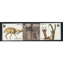 Armenia WWF Wild Goat 2v pair 1996 MNH SG#360-361 MI#300-301 Sc#542-543