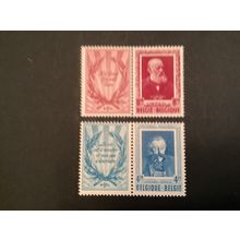 ICOLLECTZONE Belgium B521-522 VF Hinged