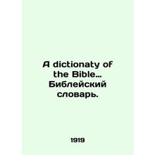 A Dictionary of the Bible. In Russian /A dictionaty of the Bible Bibleyskiy slo