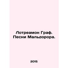 Lotreamon Count. Songs of Maldoror. In Russian /Lotreamon Graf. Pesni Maldorora