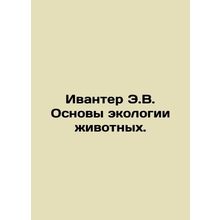 Ivanter E.V. Basics of Animal Ecology. In Russian /Ivanter E.V. Osnovy ekologii