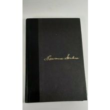 McNally's Risk by Lawrence Sanders 1993 hardcover good