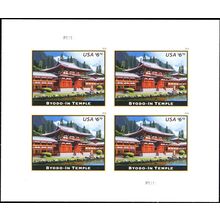 Byodo-In Temple Pane of Four $6.70 Priority Mail Postage Stamp Scott 5257