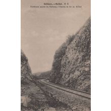 Russian Mockba Antique Baikal Railway Identified Old Postcard