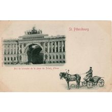 Horse & Cart St Petersburg Arc De Triomphe Moscow Russia Postcard