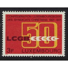 Luxembourg Christian Workers' Union 1971 MNH SG#875