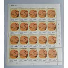 Taiwan Birds Ancient Chinese Moon-shaped Fan-paintings $8 FULL SHEET 1974