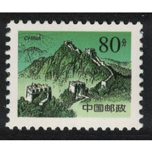 China Mutianyu section of Great Wall 80f 1998 MNH SG#4027b