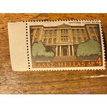 Greece 4AP 1975 Mint