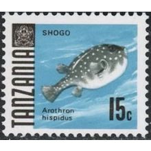 Tanzania QE11 1967 15c White Spotted Puffer SG 144 Unmounted Mint MNH Fish Stamp