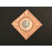 ICOLLECTZONE Saudi Arabia 634 Very Fine NH