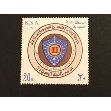 ICOLLECTZONE Saudi Arabia 725 VF NH