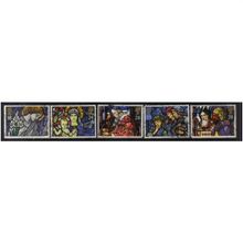 1992 GB CHRISTMAS SET F/U SG 1634-1638