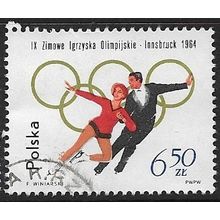 1964 Michel 1464 - #3 fine used (o)