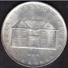 1964 Norway 10 Kroner Silver Coin Constitution Sesquicentennial