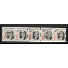 2254 5.3c Elevator Fine MNH Dry Gum PNC 1/5 X2791