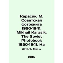 Karasik, M. Soviet Photography Book 1920-1941. Mikhail Karasik: The Soviet Phot