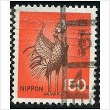 1976 Michel 1276 - #2 fine used (o)