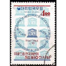 KOREA SÜD SOUTH [1964] MiNr 0417 ( O/used ) UNO