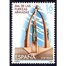 España. 1983. Mi # 2593. Dia de la Fuerzas Armadas. Army Day