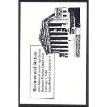 FDC Program 2415 25c Supreme Court Bicentennial Station Box0222