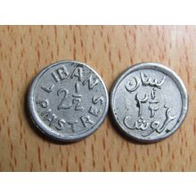 Lebanon 1941 2 1/2 Piastres Coin