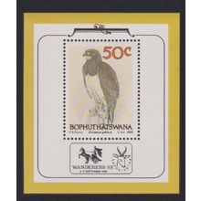 Bophuthatswana Eagle Birds of Prey MS 1989 MNH MI#Block 4 Sc#231a