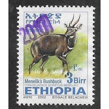 ETH 2002 3B 'MENELIKS BUSHBUCK'(SMALL) FINE USED (EBID70-304)