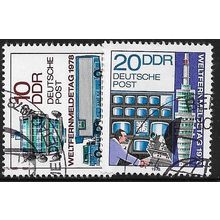 1978 Michel 2316/2317 - cancelled