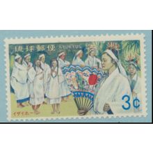 Ryukuyu Islands Stamp Scott #187, Mint Never Hinged