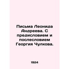Letters by Leonid Andreev. With a foreword and an afterword by Georgy Chulkov.