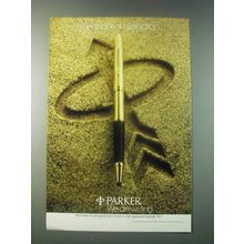 1978 Parker Floating Ball Pen Ad - We Are Writing