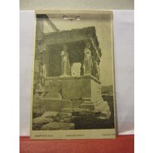 CARIATIDE, ATHENS, GREECE unused antique postcard /