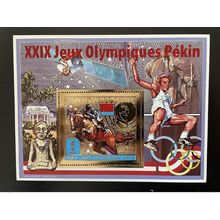 Guinée 2008 Mi. Bl. 1641 Gold surchargé Olympic Games Barcelona Beijing Horse