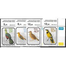 1990 SG 710/713 - MNH (**) - BIRD
