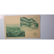 HOTEL & BEACH VIEW 1918- 1933 (194)