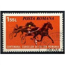 1974 Michel 3185 - cancelled