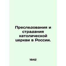 Persecution and suffering of the Catholic Church in Russia. In French (ask us if